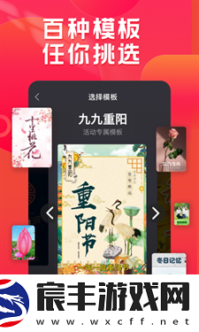 小年糕制作相册