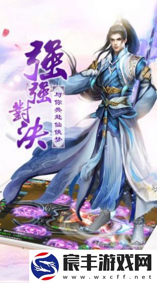 九霄破苍穹全职业