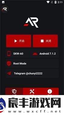 xa超广角工具APP