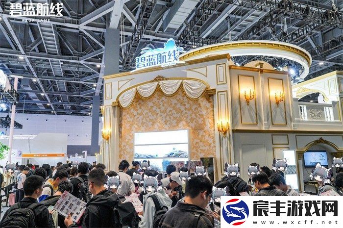 碧蓝航线2024COMICUP30国庆黄金周线下漫展**落幕