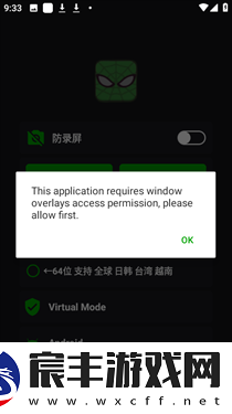 蜘蛛侠3.1国际服框架