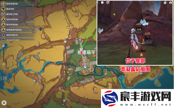 原神史莱姆宝箱怎么获取
