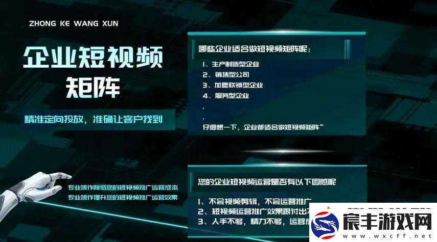 黄冈地区免费站推广平台：免费推广-助力企业发展