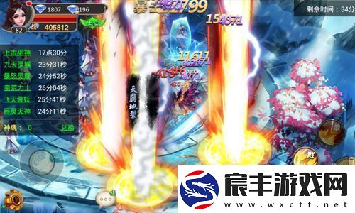 玄仙封神带你越界去修仙