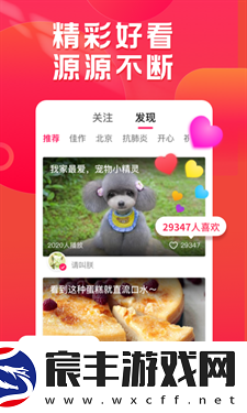 小年糕制作相册