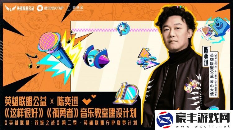 双城之战第二季明日开播