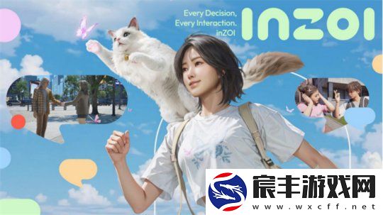 inZOI中国独家PV发布！梦想生活由此开启