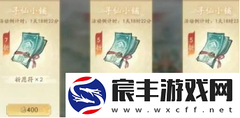 新仙剑奇侠传之挥剑问情金龙怎么使用