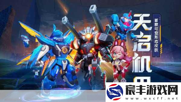 宇宙机器人DLC新爆料-趣味挑战与速通盛宴等你来战！