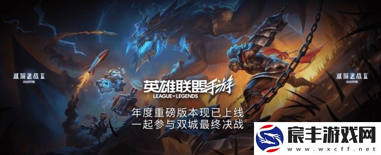 双城之战第二季明日开播