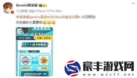 狼星或将再次相遇