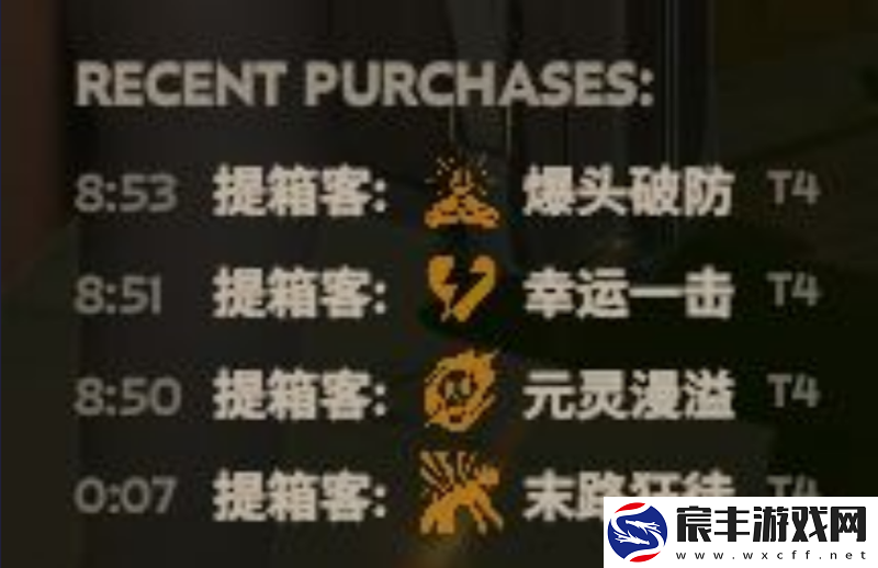 Deadlock11/8更新补丁