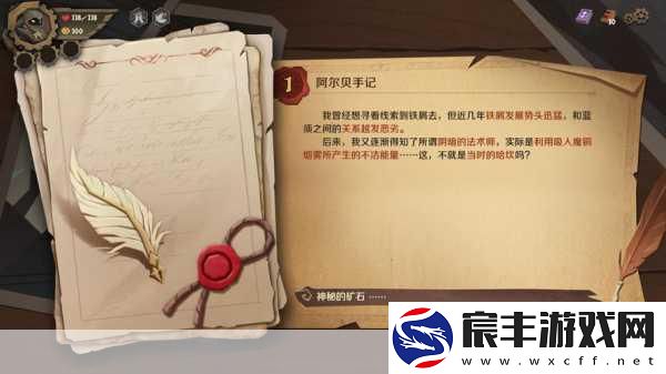因狄斯的谎言新章启航-国产肉鸽卡牌DLC震撼登场！