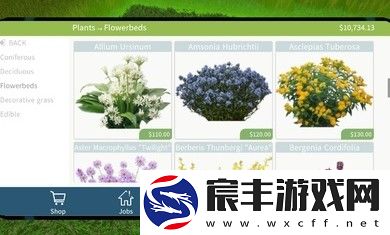 花园建造者