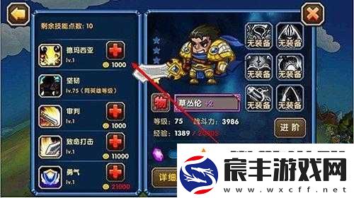 英雄联萌传新手必知的入门玩法全方位详细介绍