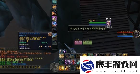 魔兽世界被亵渎的火绒盒具体使用技巧