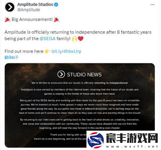无尽空间开发商与世嘉分道扬镳！宣布回归独立
