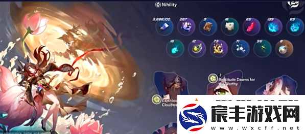 崩坏星穹铁道忘归人行迹升级需要什么材料