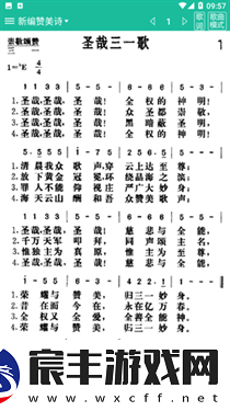 诗歌本app