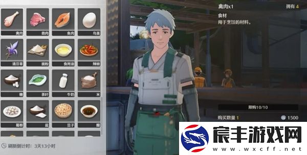 鸣潮中的食物buff能否进行叠加使用以增强效果