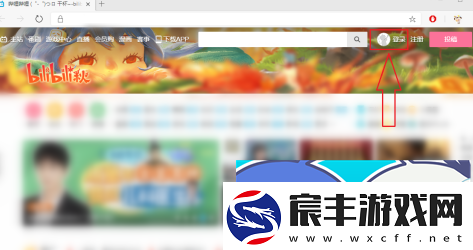 嘶哩嘶哩s站首页地址是什么