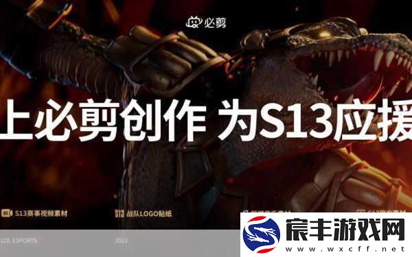 探索英雄联盟-S13-半决赛-BO-几的激战之旅