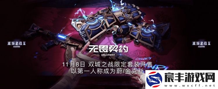 双城之战第二季明日开播