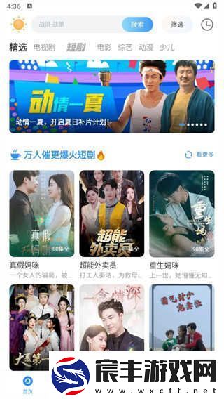影视大全在线观看