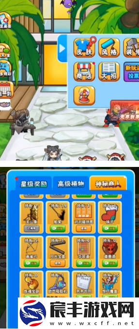 别惹农夫时空入侵者怎么解锁