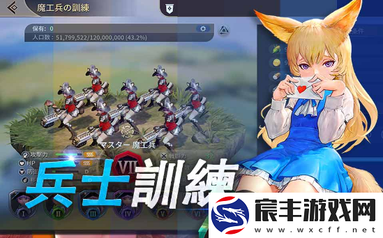 火星无止境的战争