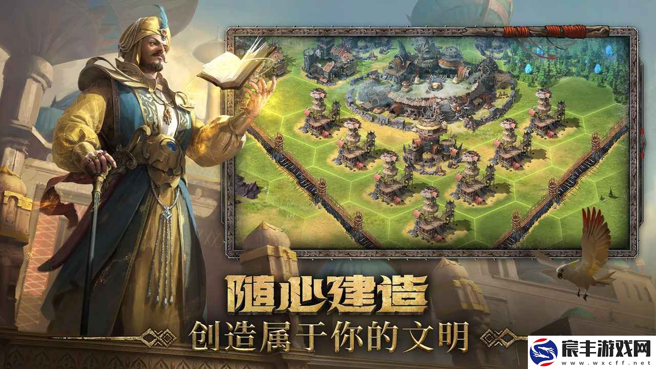 洪荒文明手游最新版下载