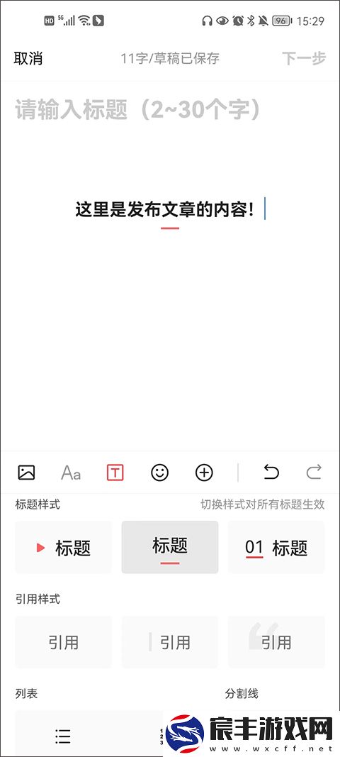 今日头条