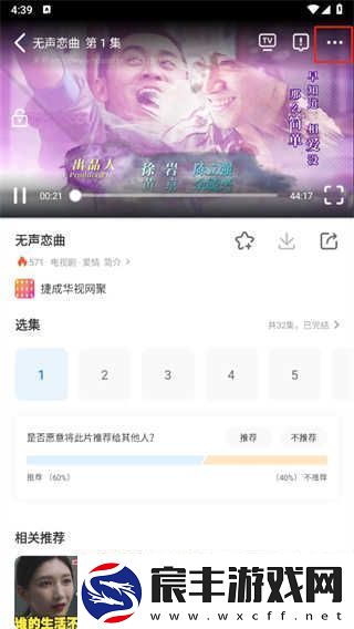影视大全在线观看