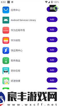 暗夜直装
