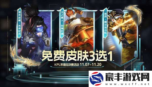 草灵下线大批英雄受伤
