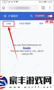 kiwi浏览器中文