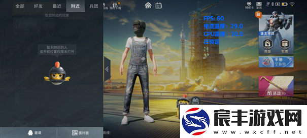 帧率显示器手机版