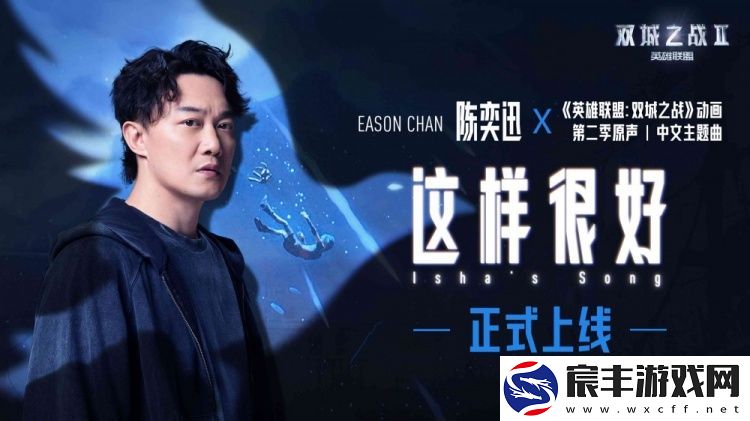 双城之战第二季明日开播