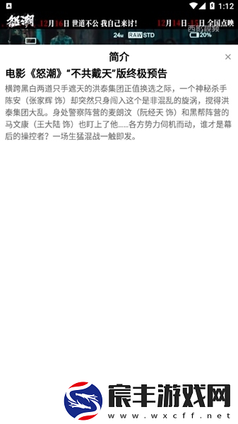 西影网官网