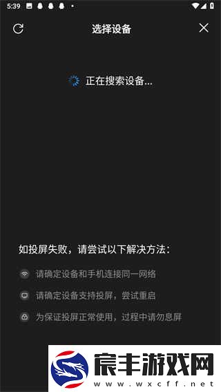 影视大全在线观看