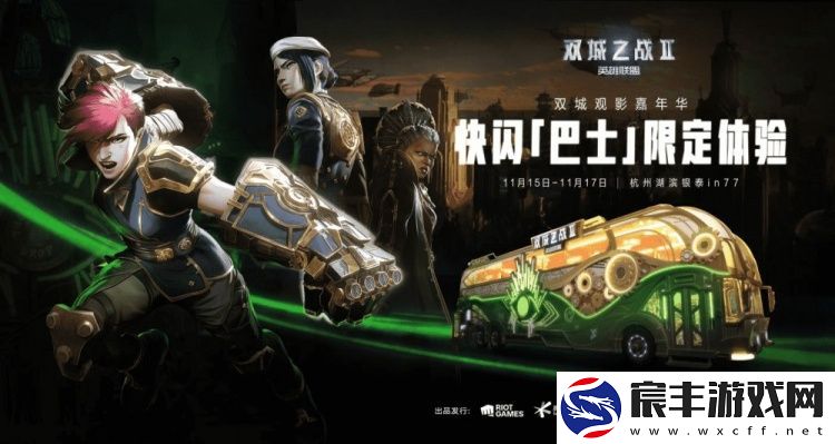 双城之战第二季明日开播