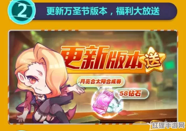 万圣狂欢夜-天天酷跑高能盛宴来袭：限时活动大集结-解锁惊悚赛道新挑战！
