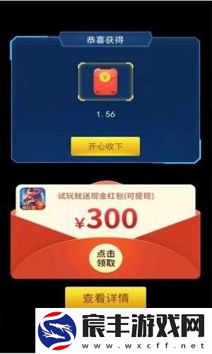 人人抢车位