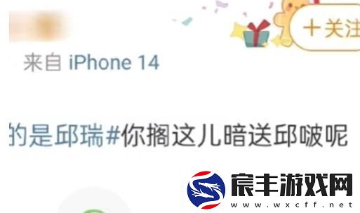 抖音暗送邱波是什么梗-暗送邱波梗意思及出处分享