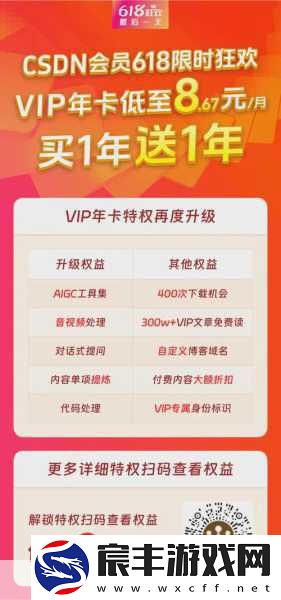 国内游戏市场风起云涌-大厂转向-网易腾讯缩减日游投资新动向