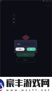 小触控连点器手机版