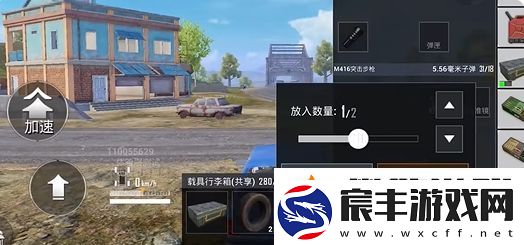 和平精英备胎获取攻略