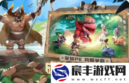 最后的原始人平民玩什么系-平民最强阵容