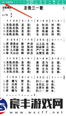 诗歌本app