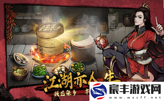 江湖超变版最新版
